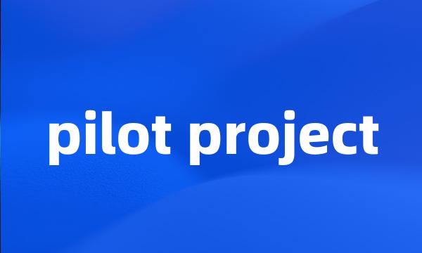 pilot project