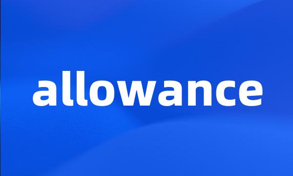 allowance
