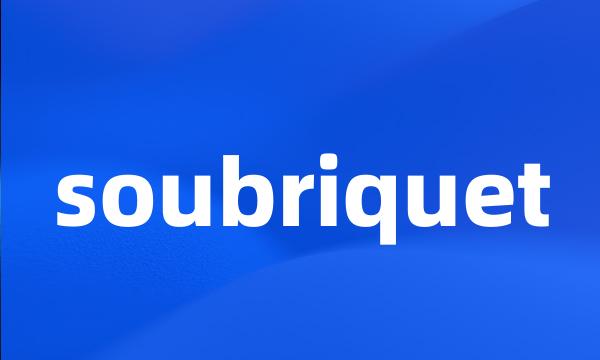 soubriquet