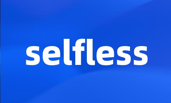 selfless