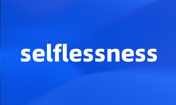selflessness