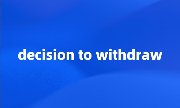 decision to withdraw