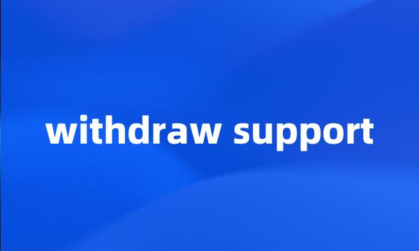 withdraw support