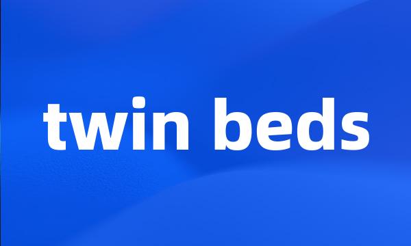twin beds