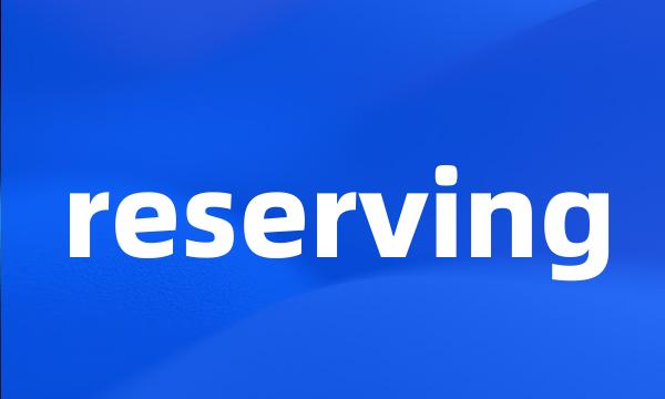 reserving