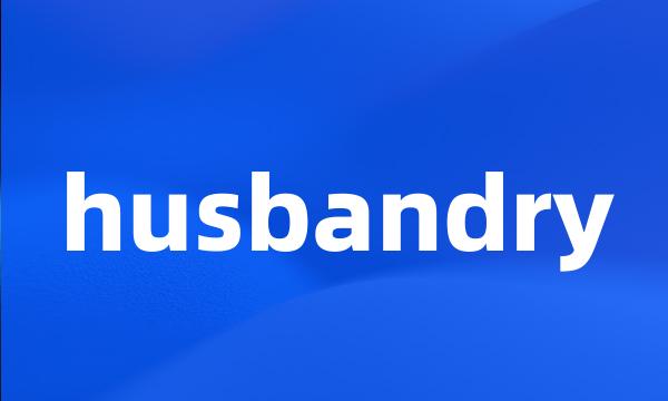 husbandry