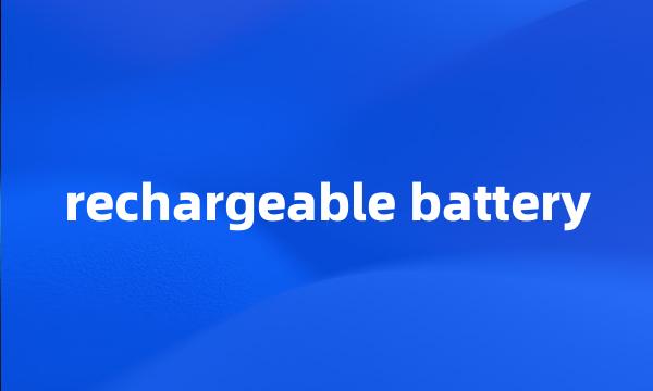 rechargeable battery