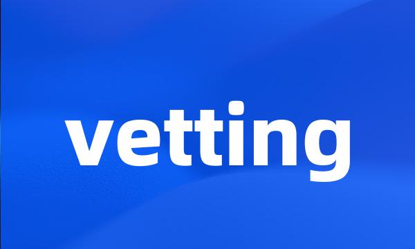 vetting