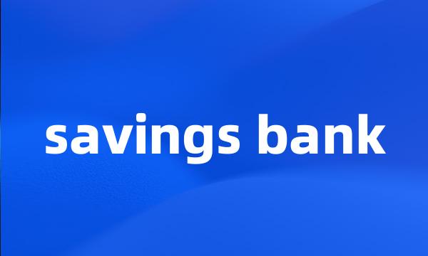 savings bank