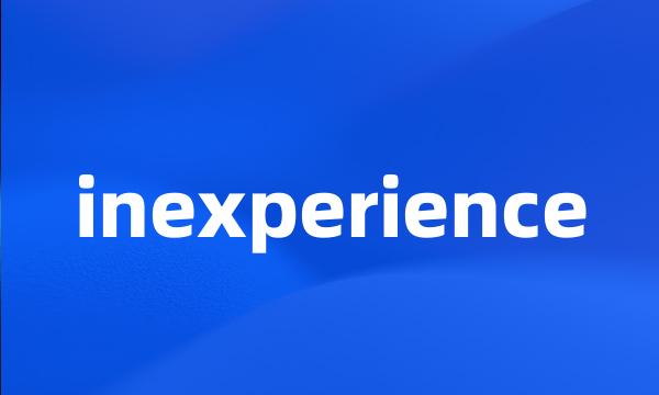 inexperience