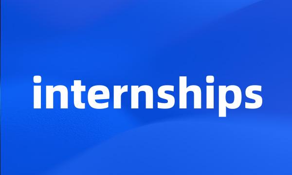 internships