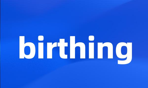 birthing