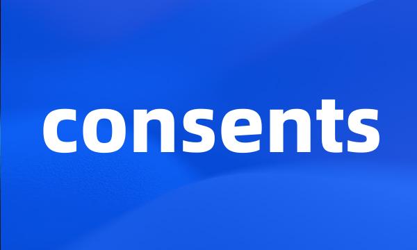 consents