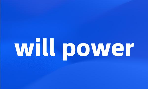 will power
