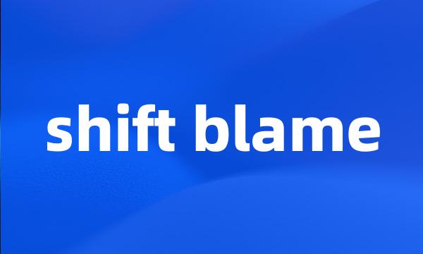 shift blame