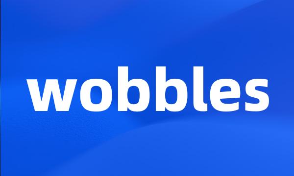 wobbles