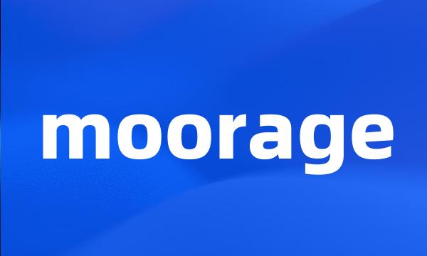 moorage