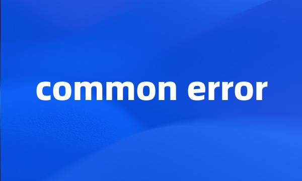 common error