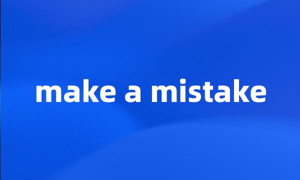 make a mistake