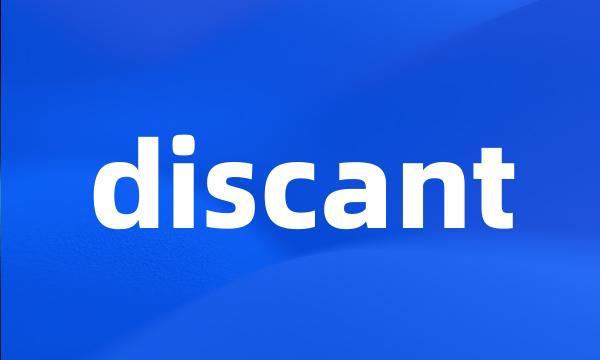 discant