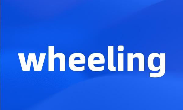 wheeling