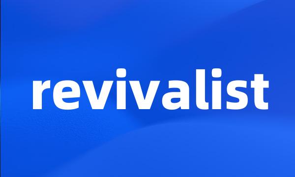 revivalist