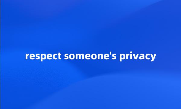 respect someone's privacy