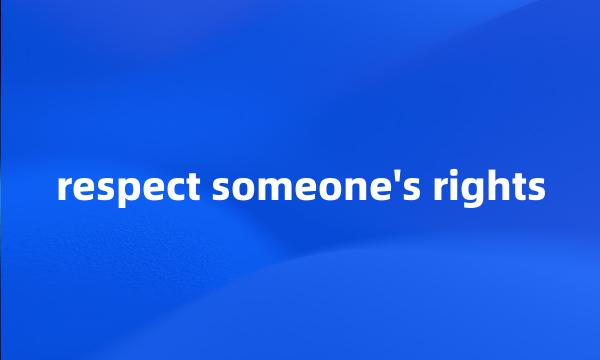 respect someone's rights