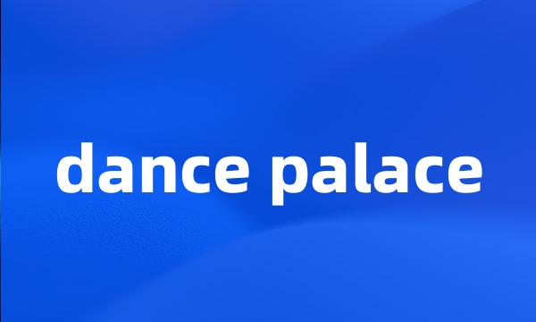 dance palace