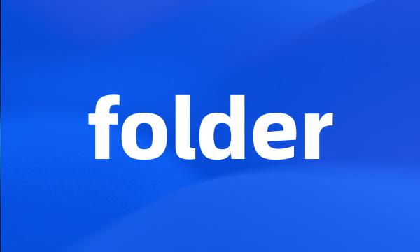 folder