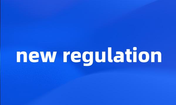 new regulation