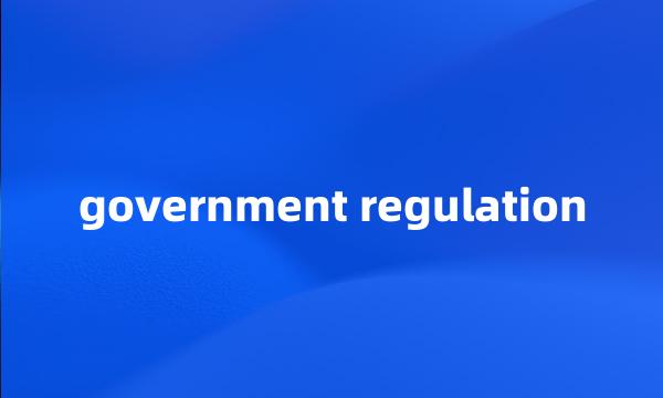 government regulation