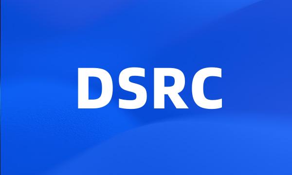 DSRC