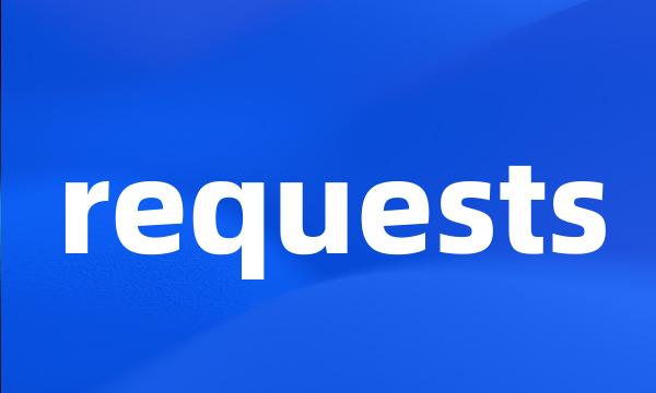 requests