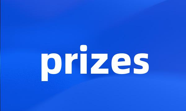 prizes