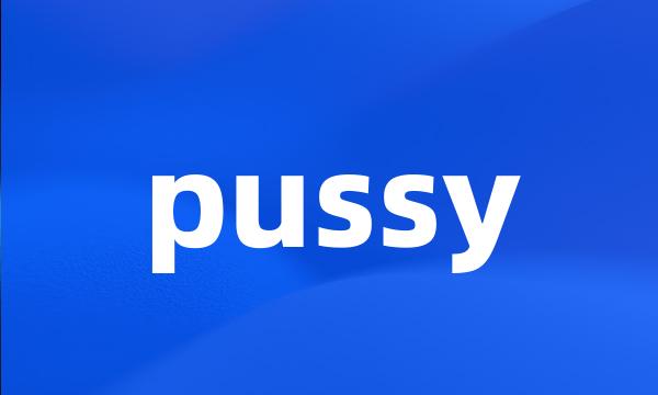 pussy