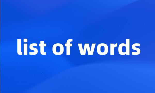 list of words