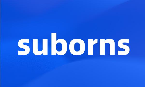 suborns