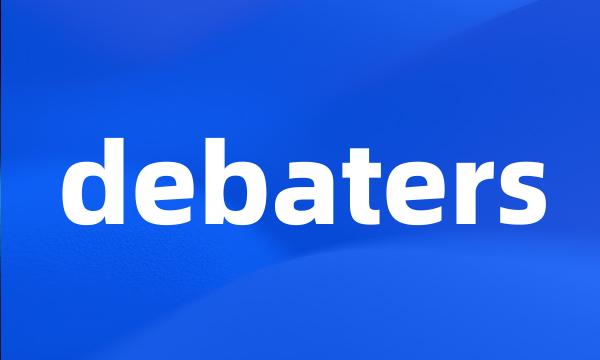 debaters