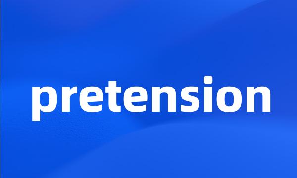 pretension