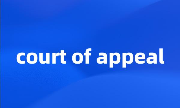 court of appeal