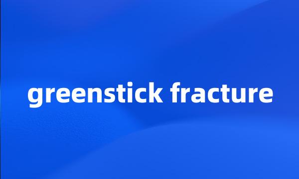 greenstick fracture