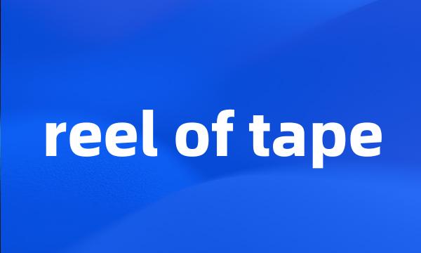 reel of tape