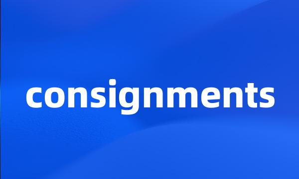 consignments