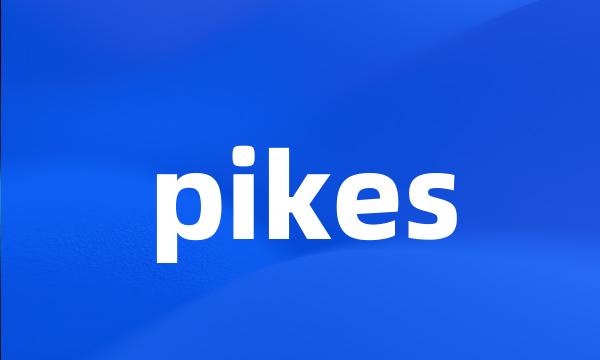 pikes