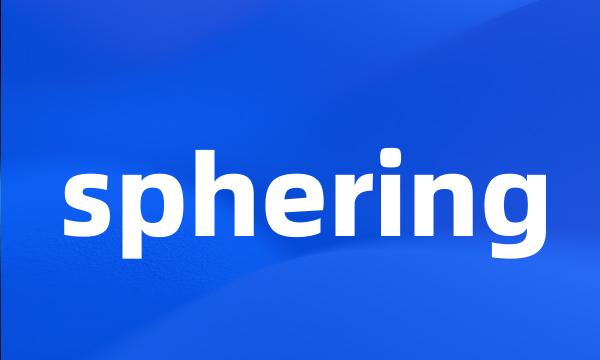 sphering