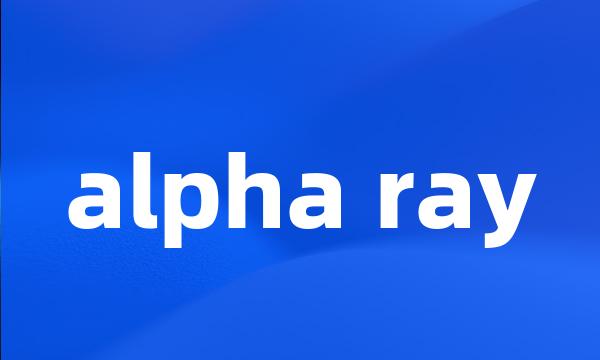 alpha ray