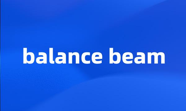 balance beam