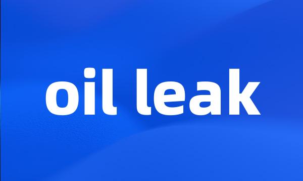 oil leak