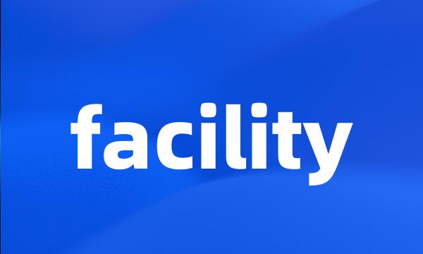 facility